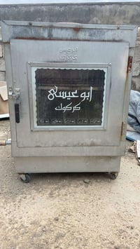 فرن شغال • شرط فحص • محد يستخدمه