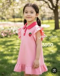 ملابس أطفال