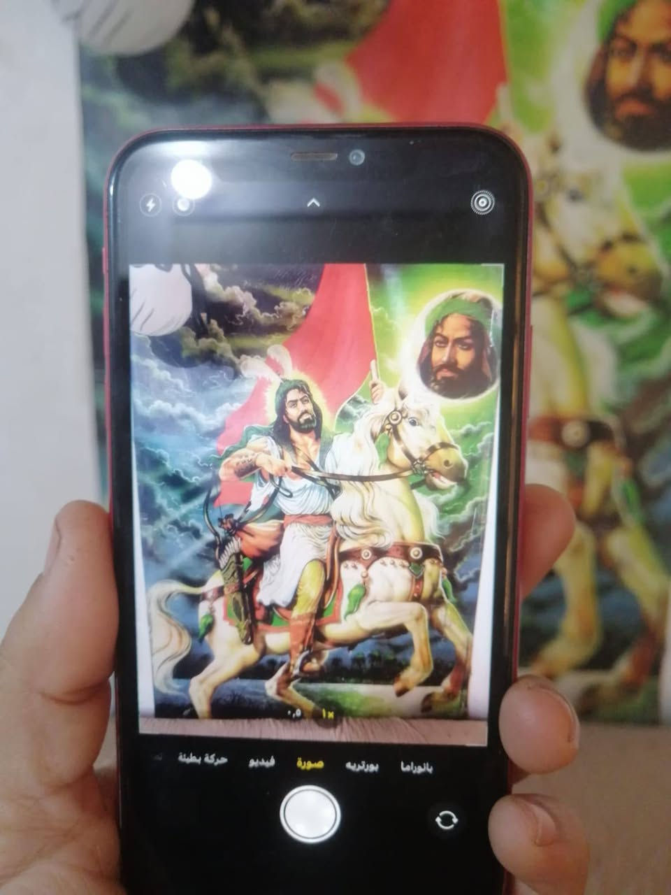 عندي جهازين ايفون 11 العادي شغالات 
الاحمر شاشته بيها رطوبه ذاكرته ٦٤ فيس ايدي مايشتغل بطاريته ٧٧ ظهره مفطور 
والثاني ذاكرته ١٢٨
بطاريته ١٠٠ وفيس ايدي مايشتغل وظهره مفطور ابيعهن اثنينهن ما ابيع واحد منهن سعرهن ٢١٠ الاف قفل 
مكاني بغداد جميلة شارع خير الله ***********
