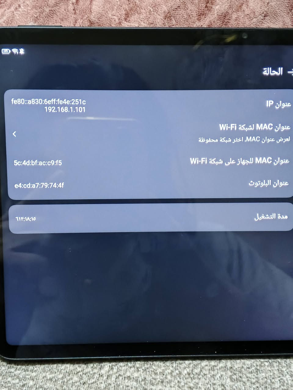 السلام عليكم
ايباد رد مجك نوفا ذاكره 512 للمراوس ايباد M4 ونطي فرق بسيط او بيع سعر مليون وبي مجال بسيط
***********
