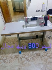 مكينه جتا مستخدمه شي قليل السعر  300   07901613662