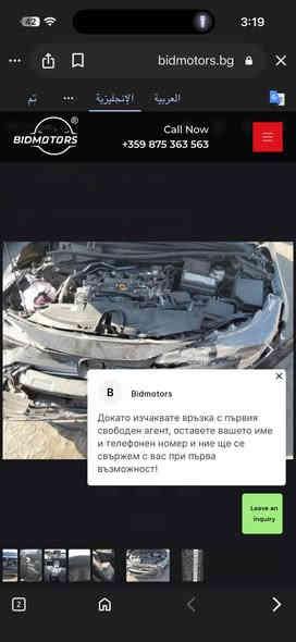 السلام عليكم كورلا 2024 
ماشية  112 الف 

سيارة حلوة وجديدة ضررها 

بنيد وجاملغ 

حادث امريكا موجود بل صور 

سعر//148 وبيها مجال 

مكان// ديالى جديدة الشط 

الاتصال على الرقم//***********

@إشارة
