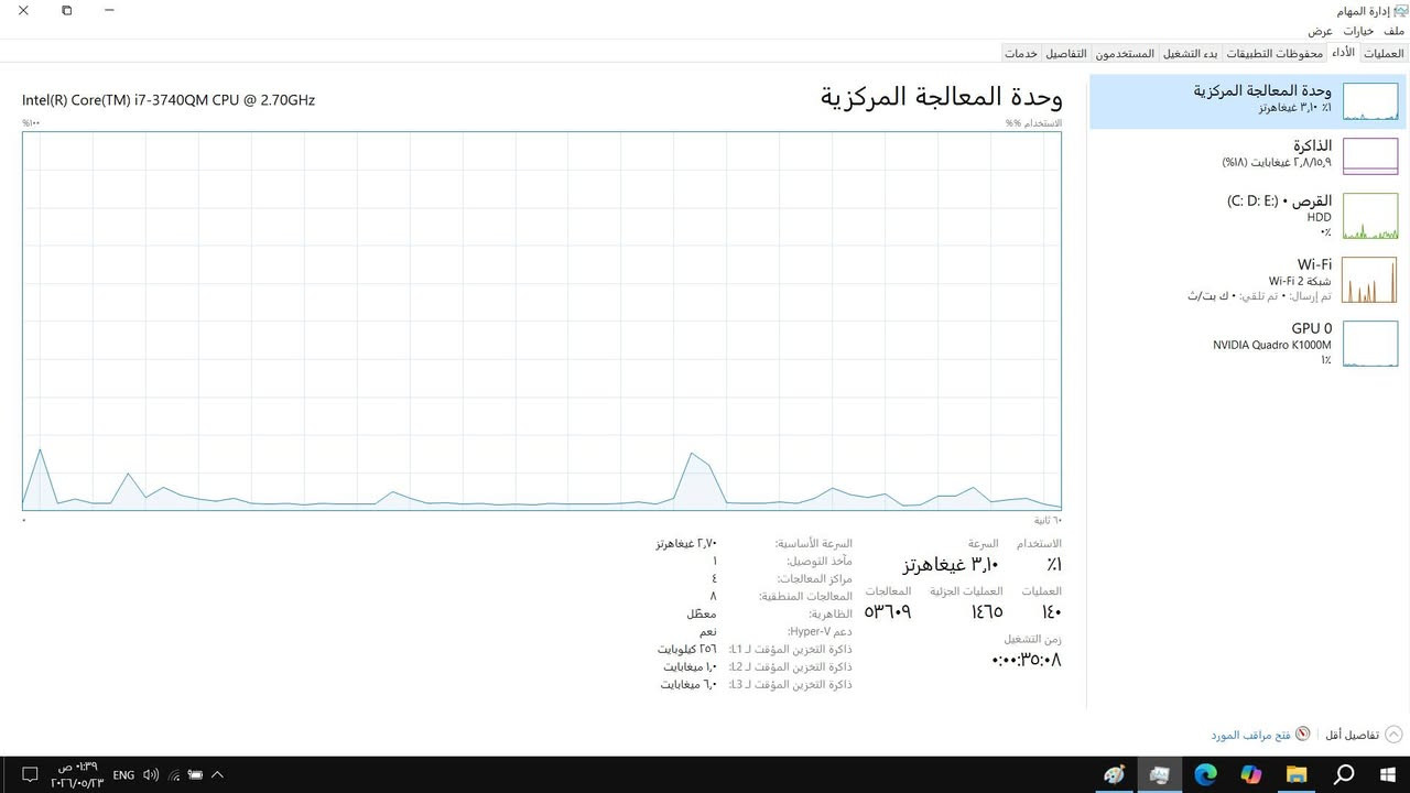 لابتوب ورك ستشن للبيع
كرت شاش خارجي انفديا 
للبرامج والعاب ثقيلة 
ببجي ١٢٠ فريم 
مواصفات بالصورة
قدم سعرك او تعال خاص نتفق


**إذا كنت صاحب هذا الإعلان وتريد حذفه لأي سبب، رجاءا أرسل رسالة إلى الدعم الفني**