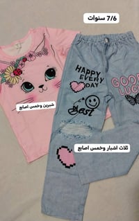 تخفيضات • بنات • صيفيات