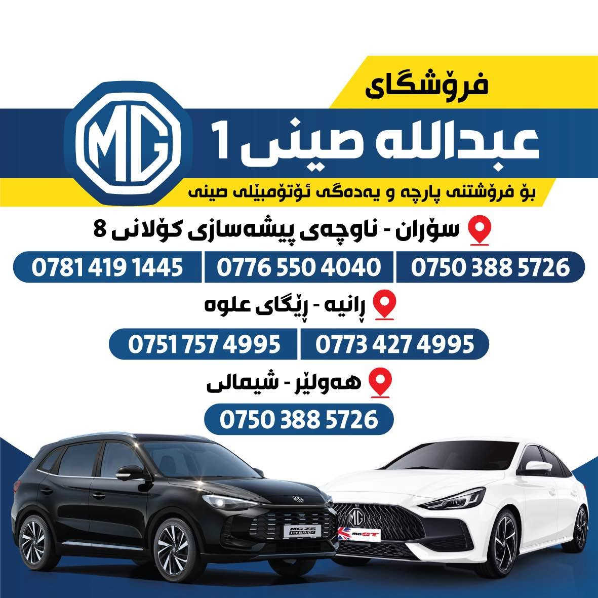 J أربيل, العراق


**إذا كنت صاحب هذا الإعلان وتريد حذفه لأي سبب، رجاءا أرسل رسالة إلى الدعم الفني**