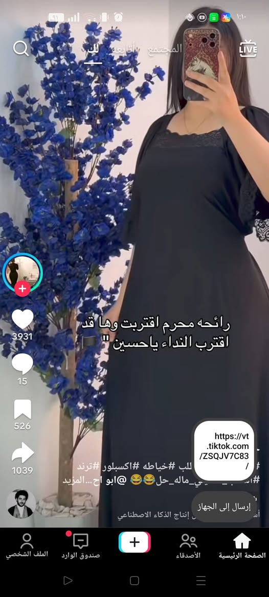 يالله عروض فقط با 12لف قماش، وخياط 
جميع قياسات متوفره توصيل متوفر


**إذا كنت صاحب هذا الإعلان وتريد حذفه لأي سبب، رجاءا أرسل رسالة إلى الدعم الفني**