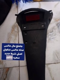 07756833933وتساب