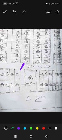 بغداد المحموديه • ٢٣٠م • شارع ٤٠ التجاري