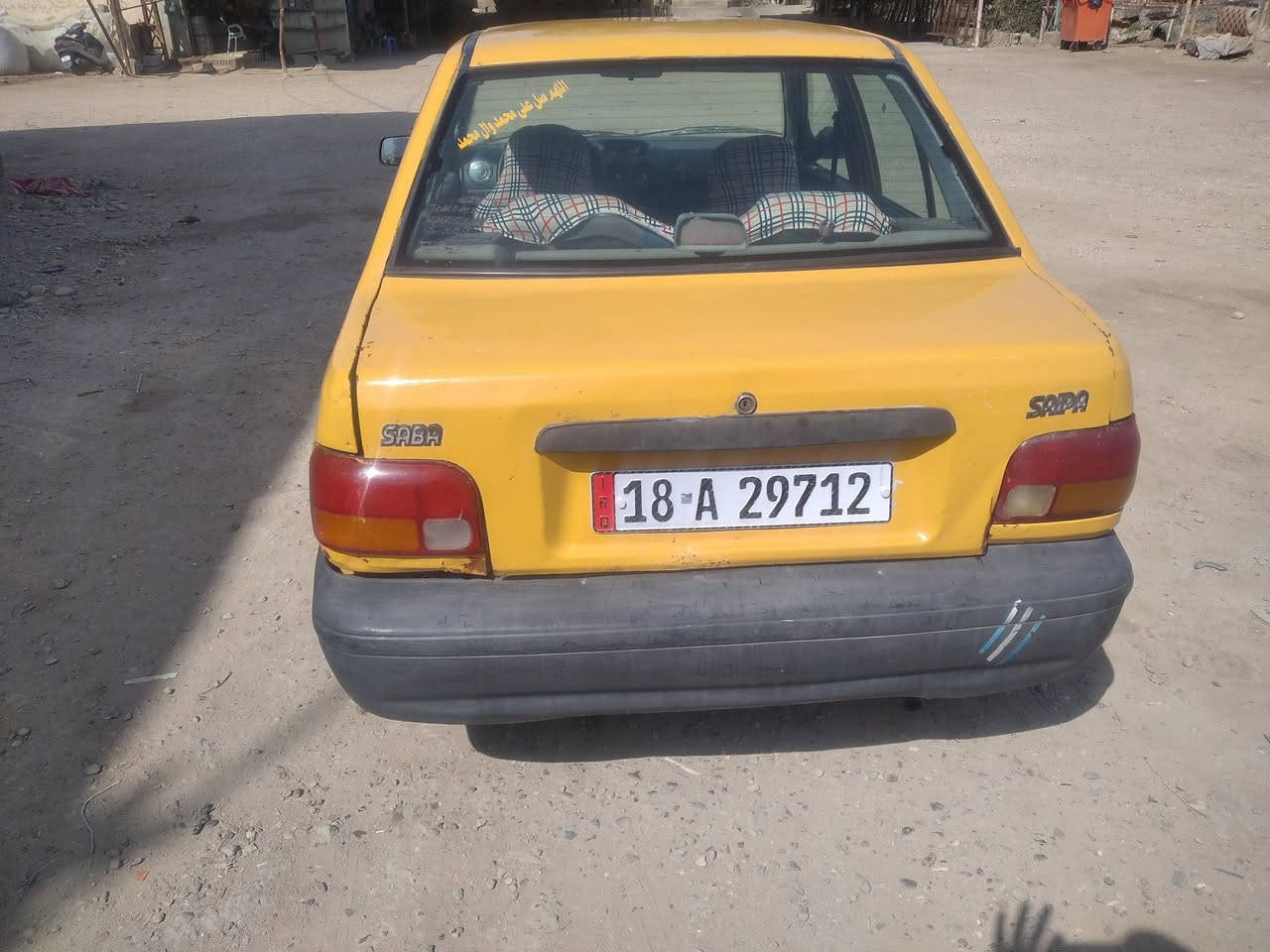 السلام عليكم للبيع سايبا مديل 2009 رقم بابل انكليزي سنويه مجدده لل 2029 مصفرهه هيه اوغرامات اوبيهه خط بحث والتصفيرمشروع وطني  تحويل مباشر محرك اوكير جدد حداديه جديده تخم تأير جدد كهربائيات شغاله السعر 15 ورقه العنوان ديوانيه


**إذا كنت صاحب هذا الإعلان وتريد حذفه لأي سبب، رجاءا أرسل رسالة إلى الدعم الفني**