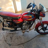07765748789 دراجه شركه أوراق