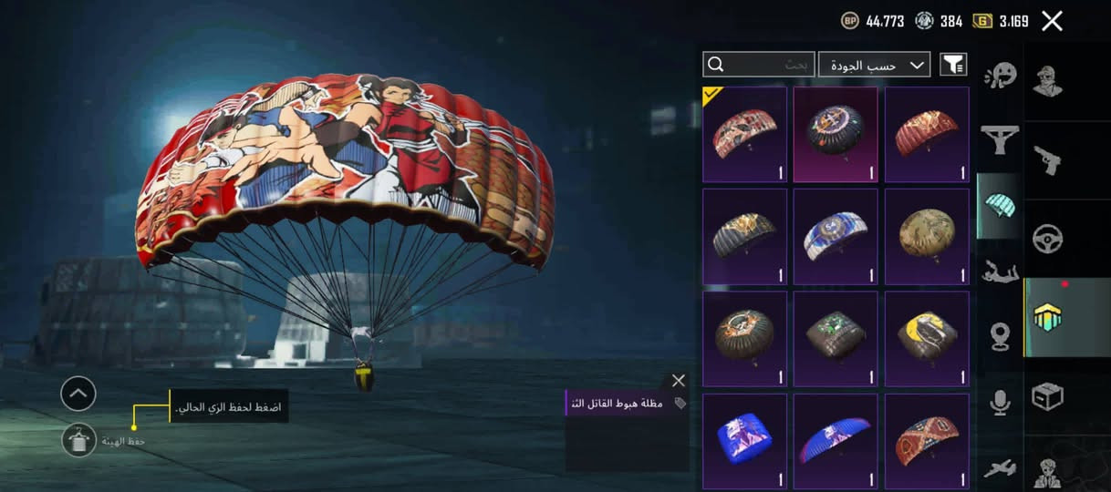 للبيع 15كسر وقفل
مكان قضاء تلعفر موجود وجه لوجه 
تفاصيل خاص


**إذا كنت صاحب هذا الإعلان وتريد حذفه لأي سبب، رجاءا أرسل رسالة إلى الدعم الفني**