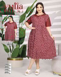 دشداشة فانيلة • زبدة أصلية • توصيل لكل العراق