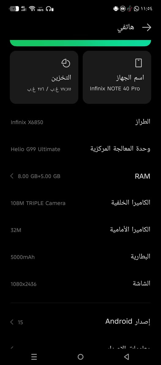 تلفون انفنكس نوت 40برو مبدل فقط قاعدة شحن السعر 200قفل لحد بدخل ويعاملني كارتون ماله بعده موجود


**إذا كنت صاحب هذا الإعلان وتريد حذفه لأي سبب، رجاءا أرسل رسالة إلى الدعم الفني**