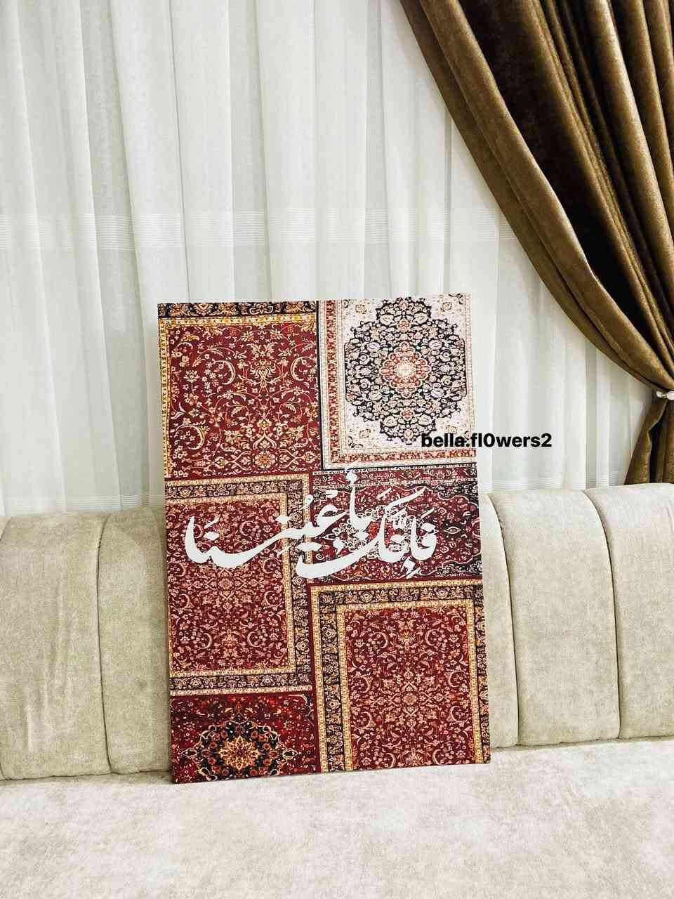 السلام عليكم بنات لوحات حجم 90x60 قماش
حجمهن حلو كبير يضيف لمسه فخامه واناقه للمكان 
السعررر القطعه ب12 الف 
قطعتين ب22بدل ال24  للطلب على الخاص 
لحكو عليهن 🦋♥️
يوجد توصيل ♥️


**إذا كنت صاحب هذا الإعلان وتريد حذفه لأي سبب، رجاءا أرسل رسالة إلى الدعم الفني**