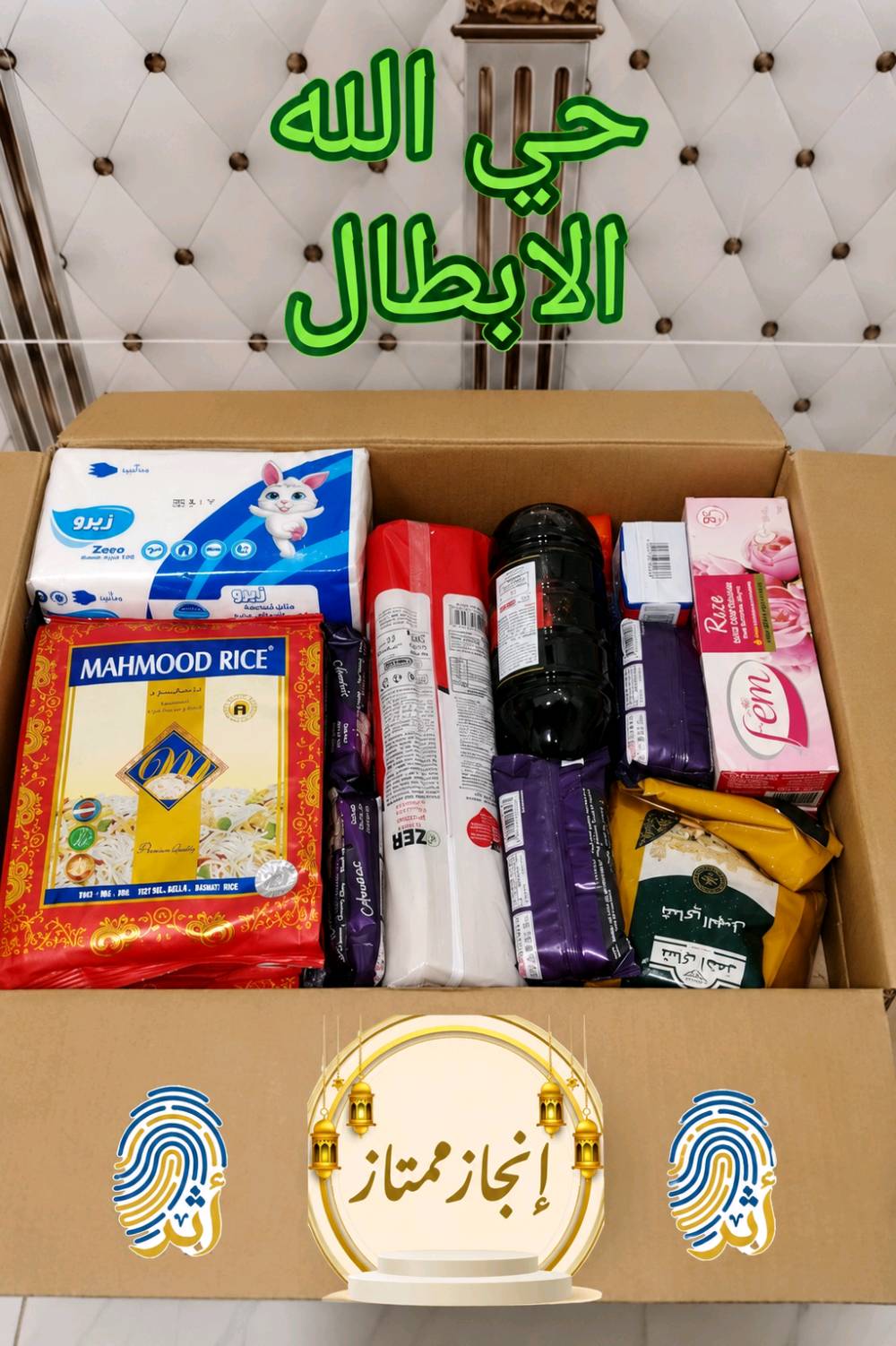 الكتابة
✨ فرصة عمل للبنات وربّات البيوت والموظفات ✨
إذا عندج موبايل وإنترنت، فهاي فرصتج تبدين شغل إضافي من أي مكان.
🛒 نبحث عن متعاونات للعمل مع متجر مواد غذائية. لا يحتاج خبرة، راح نوفر التدريب والمتابعة خطوة بخطوة.
✅ دوام مرن يناسب ربات البيوت والموظفات. ✅ دخل إضافي حسب نشاطج. ✅ العمل أونلاين ومن داخل البيت. ✅ مناسب للبنات من عمر 18 سنة فما فوق.
إذا حابة تعرفين التفاصيل، اكتبي "مهتمة" بالتعليقات أو راسليني على الخاص، ***********