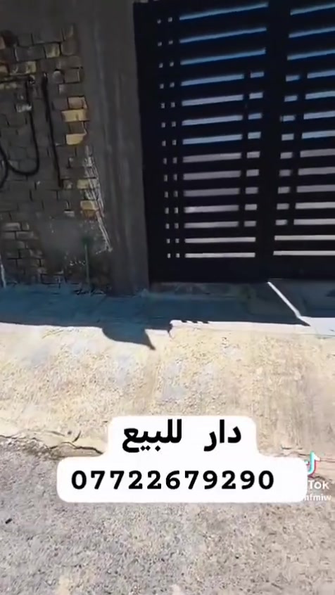 سلام عليكم دار للبيع نهاية شارع عشرين المساحة ١١٠ الوجه ٦ ونص النزال ١٦ ونص زراعي سند 25 فول خدمات   السعر ٦٥ وبي مجال ***********
