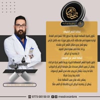 🔍 هل شعرك يتساقط؟ تعال نعرف الفرق! تساقط الشعر مو دايمًا يكون مشكلة! 🤔...