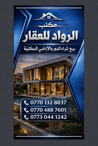 طابو • كوباني • ٢٠٠م