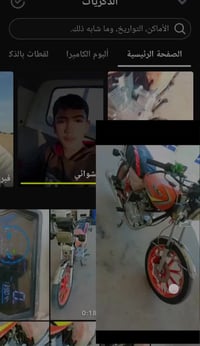 دراجه للبيع سيفان موديل 2024 مكفولة كفالة عامه اوراق اسكنر كهربائيات ك...