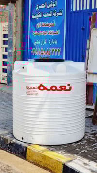 نجف الاشرف • وكيل • جملة ومفرد