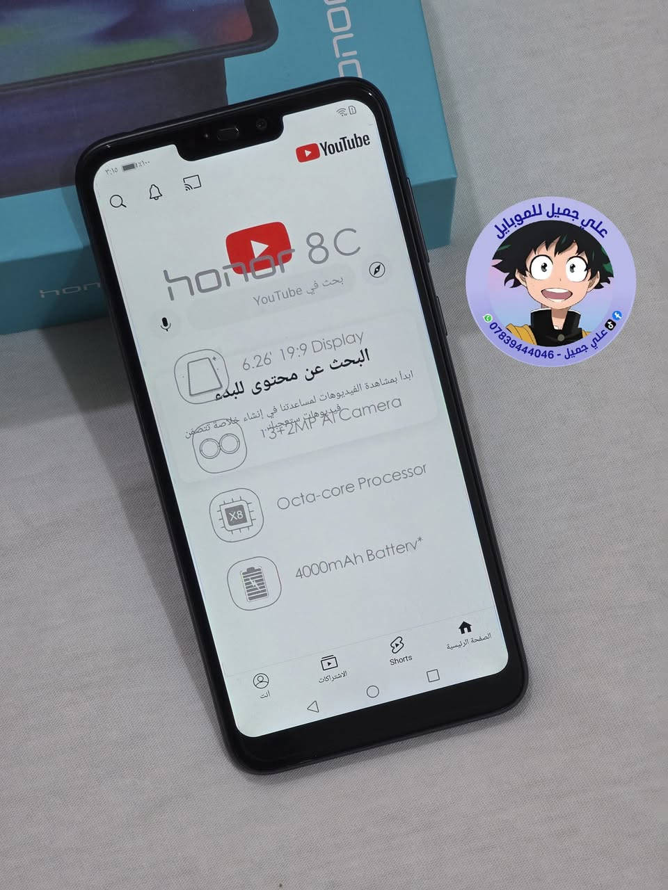 ☎️ واتساب 📞 !!! ***********
🌕 مستخدم 🌕            ✋🏽 اصلي شرط ✋🏽         

للبيع / موبايل هونر 8C               (  عدد ٥ )
ذاكره /  128 
الموبايل نظافه ١٠٠٪؜
ملحقاته / شاحنه + حافظه + كارتون 
 
 🛑 السعر  🔥 ///          80          فقط 

🚙 التوصيل مجاني لجميع محافظات العراق 🚙
