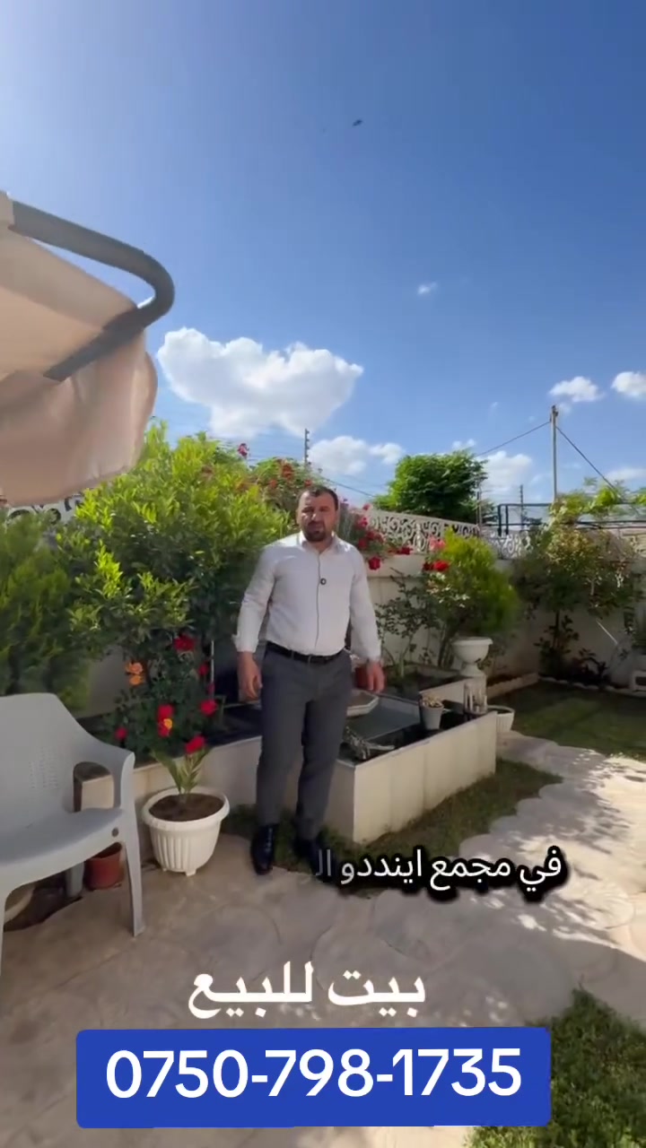 عقارات اكثر في قناة تليكرام https://t.me/fisalfisal2938
