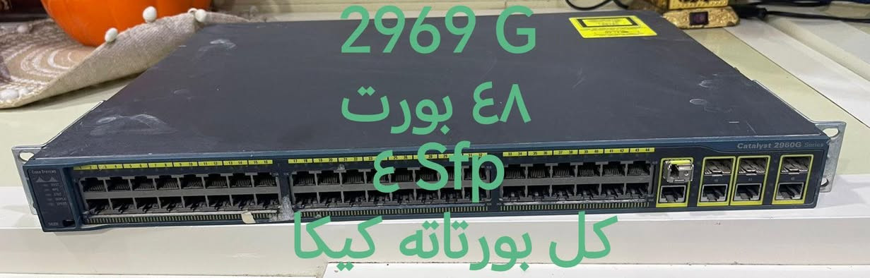 مرحبا شباب
تتوفر اجهزه مستخدم للبيع ضمان شغل
 توصيل موجود ضمان ٣ ايام  مكاني بابل القاسم 
***********
***********
تحياتي الكم
