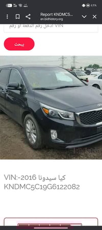 كيا سيدونا للبيع 2016 السياره 7راكب السياره كفاله من مكينه وكير السيار...