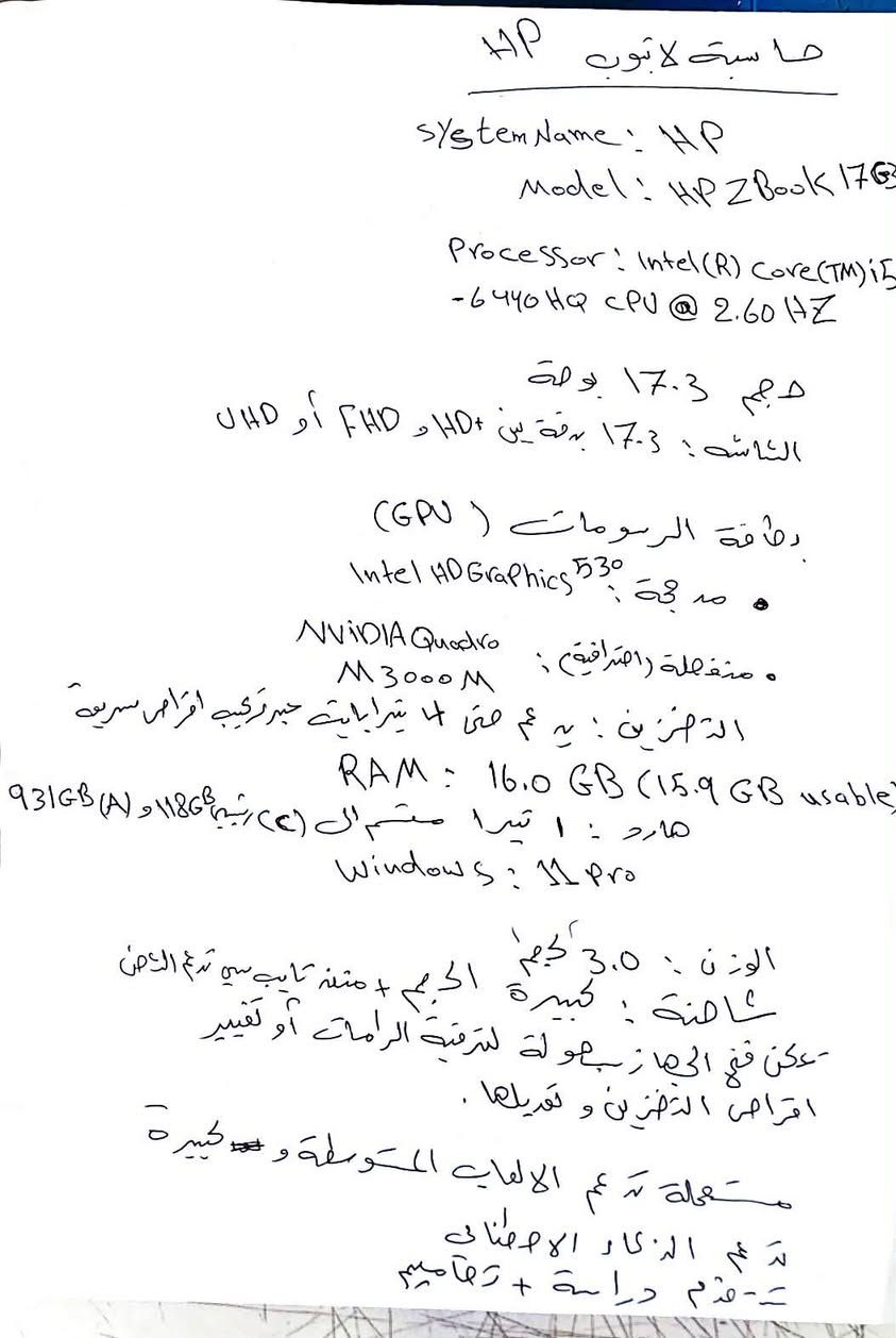 حاسبه لابتوب عاليه مواصفات للبيع
السعر ٤٥٠ وبيه مجال قليل 
مواصفاته كدامك
تريده دراسه ألعاب كلشي ترهم تشغل البرامج القويه والمتوسطه


**إذا كنت صاحب هذا الإعلان وتريد حذفه لأي سبب، رجاءا أرسل رسالة إلى الدعم الفني**
