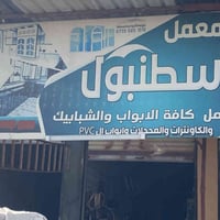 أبواب • القوسيات • أسواق أبو يوسف