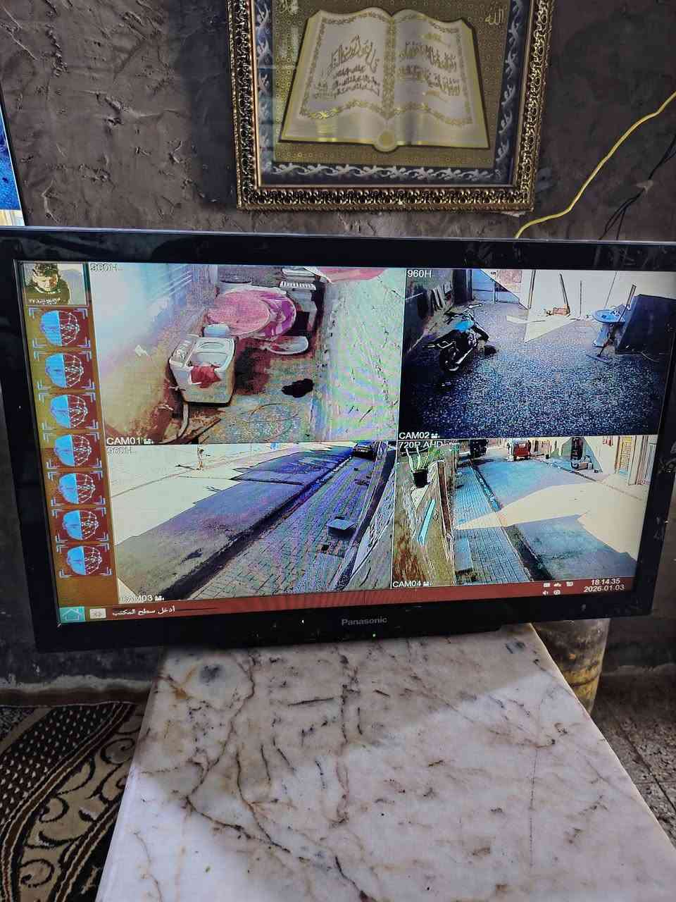 بلازما للبيع سعر ٤٠ الف وبيهه مجال بصيط بيهه دقتهه مشوشه فجاه صارت هيج بغداد مدينه صدر حيطارق ***********
