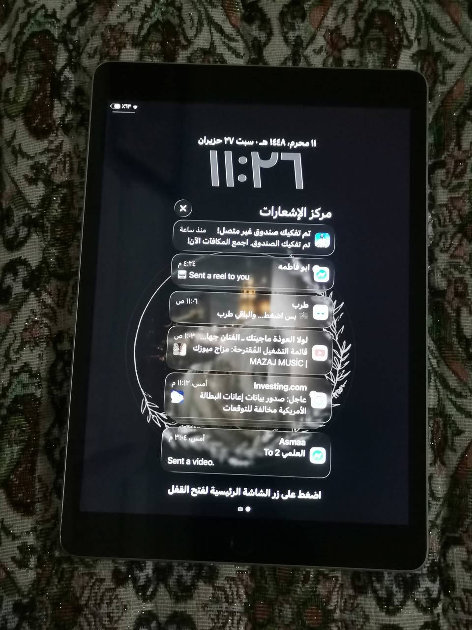 سلام عليكم للبيع ايباد تسعه 9
كلش نضيف مي صرف شحن صوته كلش حلوح

السعر 250 وبي مجال يرهم مروس


**إذا كنت صاحب هذا الإعلان وتريد حذفه لأي سبب، رجاءا أرسل رسالة إلى الدعم الفني**