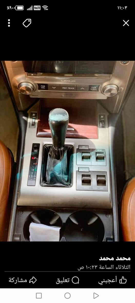 لكزز GX460 موديل 14 كفاله عامه حتى الدعاميات لاصبغ ولا بارد ولا تبديل (سبشل ادشن بريميه فول مواصفات اعلى فئه .. ماشيه 105 الداخل قرميدي سونار موجود محرك 8 سلندر مكينه 4600 رقم بغداد انكليزي تايرات جدد والاسبير ما نازل بعد .. اربع بصمات اربع كاميرات اربع رادار .. السياره جديده والسونار موجود ومعروفه مواصفات اللگزز
العنوان الدوانية قضاء غماس 
السعر ٣٦٠ 
رقم الهاتف ***********
