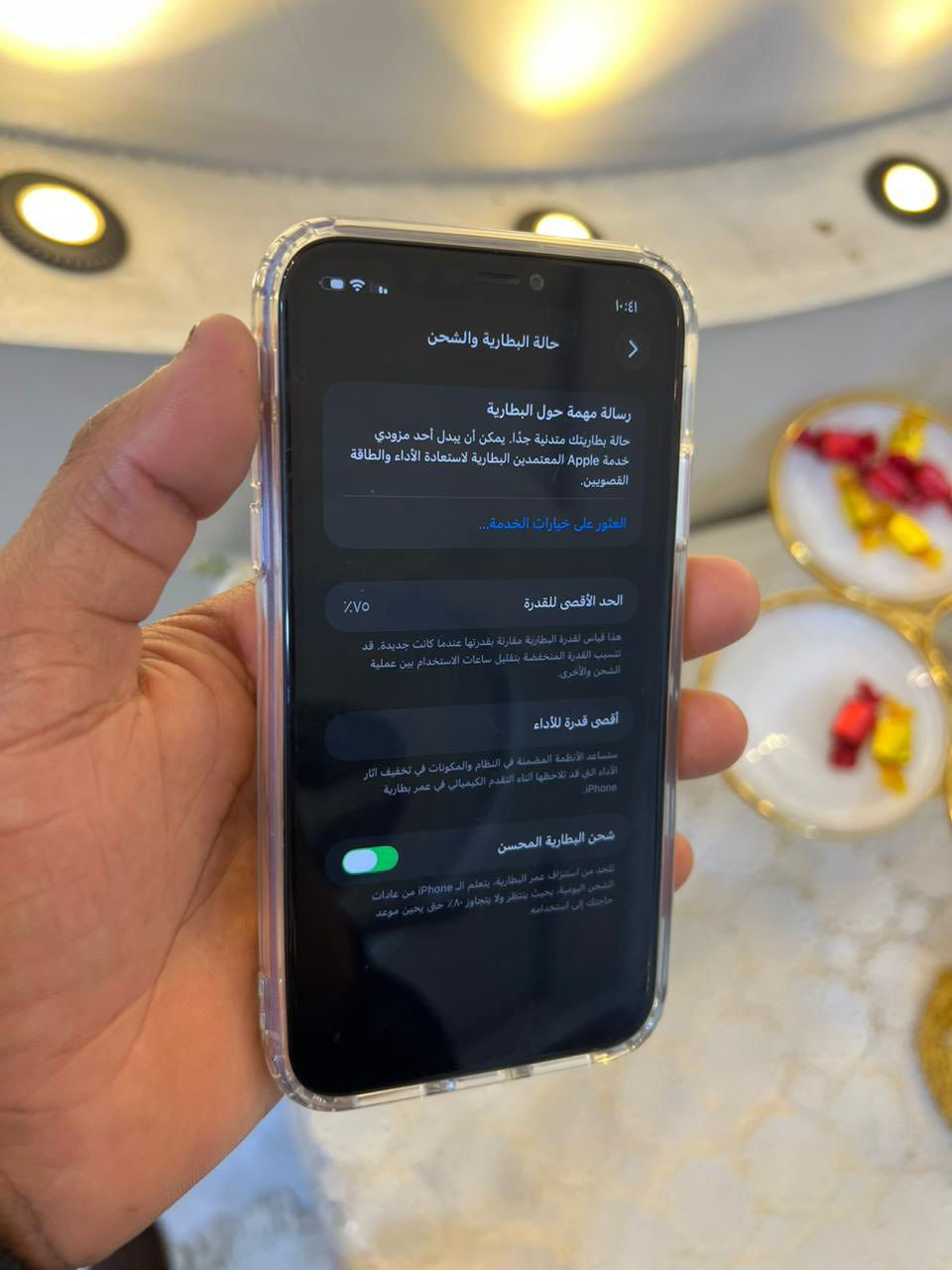 ايفون11 عادي للبيع جهاز كله شغال مستبدل فقط شاشه اصليه ٣خيارات بطارية ابلاديه ذاكره٦٤ جهاز نضيف كلش الباقي كله شغال مكاني بغداد الامين الثانيه سعره ١٧٠بي مجال بصيط ***********
