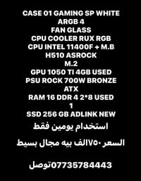 نضيفه • حيل • كمبيوتر