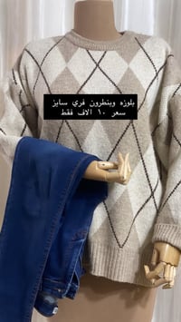 ملابس • الحلة • توصيل محافظات