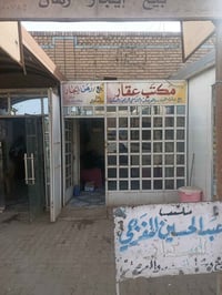 قرب مطعم حسين • قرب الصيدليات