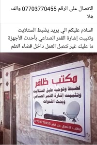 الكترونيات • أجهزة منزلية • أخرى