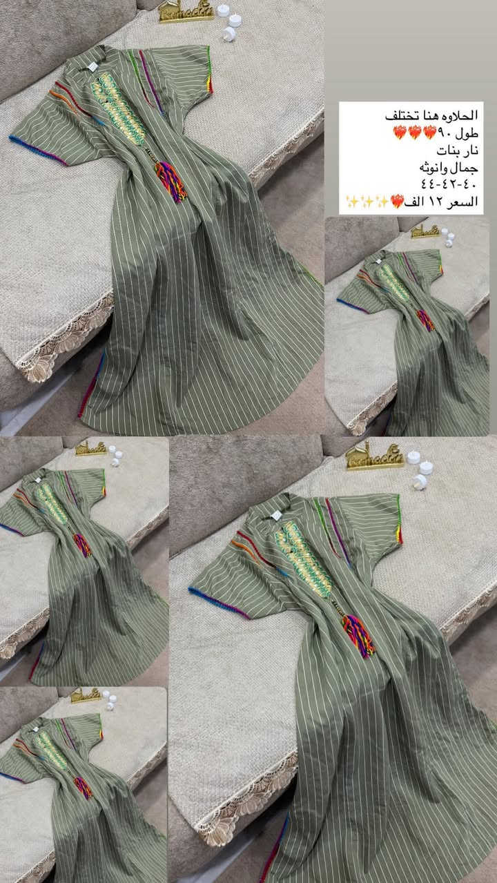 كلابيات رمضاني 
تتوفر خدمه توصيل لجميع المحافظات


**إذا كنت صاحب هذا الإعلان وتريد حذفه لأي سبب، رجاءا أرسل رسالة إلى الدعم الفني**