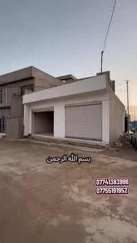 محل للبيع • كركوك حي بدر • ١٠٠م