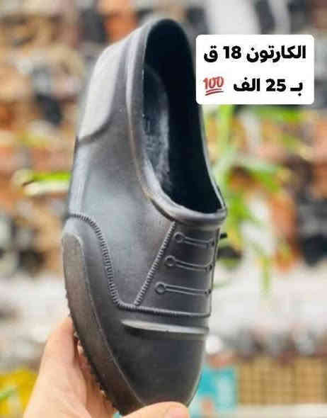 جملة فقط 🔴 جمله فقط 🔴
 موديلات جديدة ومتنوعه 
وبانسب الاسعار 🔥
احذيــــــــة جلـــد رجالي ✅
احذيــــــــة عمـل/ شحاطات رجالي / سليبر نسائي 
سليبر رجالي /دبدوب رجالي ونسائي وبكافة القياسات ✅ 
توصيل متوفر لجميع المحافظات 🚕
افحص البضاعه بوجود المندوب 
واتساب الحجز 
***********
