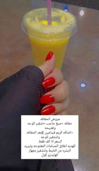 عروض صالون قمر للتجميل 
العنوان: الكوت – الزهراء – شارع الطشّاش
مجاور صيدلية رهام
📞 للاستفسار والحجز الاتصال
      أو واتساب: 
الماكيره زينب
***********
