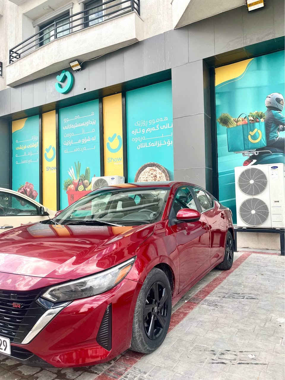 Sentra SV 2024
٤ پارجه سبوخ بي ژوري بشت و بيشي نيتي
٤ تايه نوي لو بسترايه  توندو توله سيارةكه أربيل, العراق


**إذا كنت صاحب هذا الإعلان وتريد حذفه لأي سبب، رجاءا أرسل رسالة إلى الدعم الفني**
