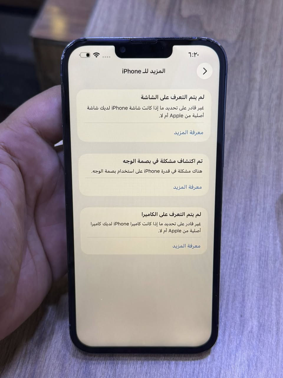 256
سماعه الاتصال عاطله
باقي تفاصيل كدامك
مكان بغداد كراده 
***********

السعر 350
