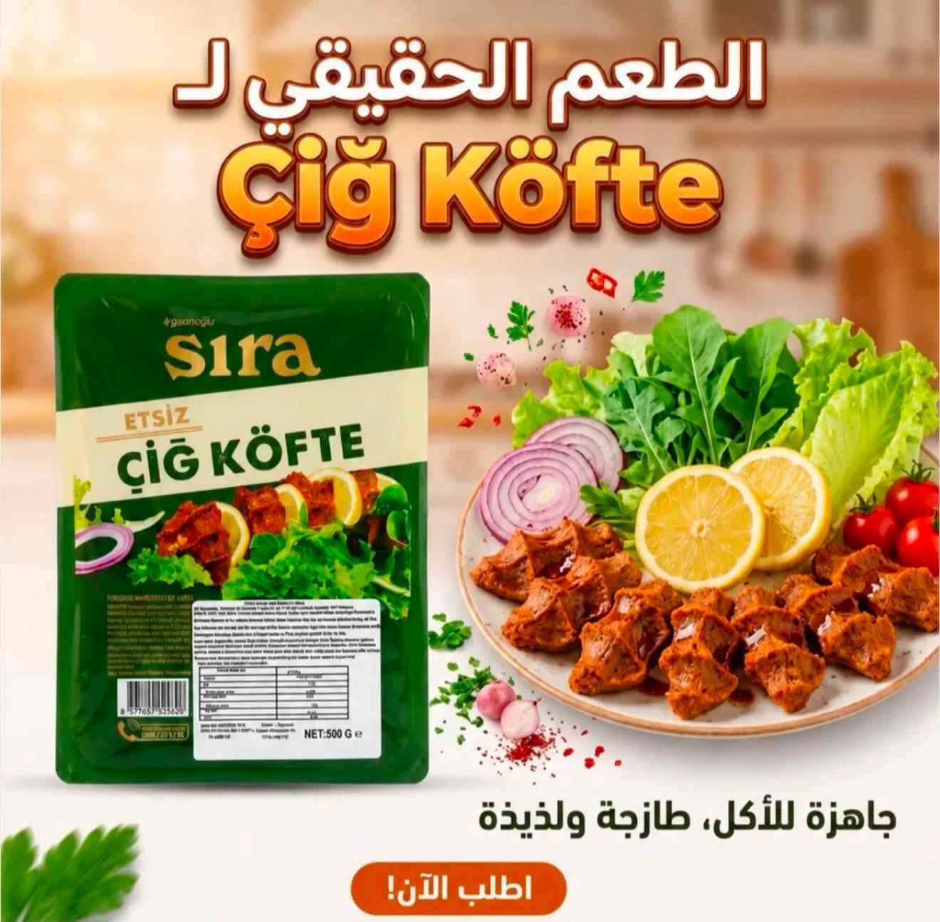 كفتة تركية جاهزة للاكل وزن 500 غرام بسعر 4.000 فقط


**إذا كنت صاحب هذا الإعلان وتريد حذفه لأي سبب، رجاءا أرسل رسالة إلى الدعم الفني**
