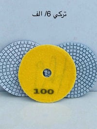 تنعيم حواف • بورسلين • النجف