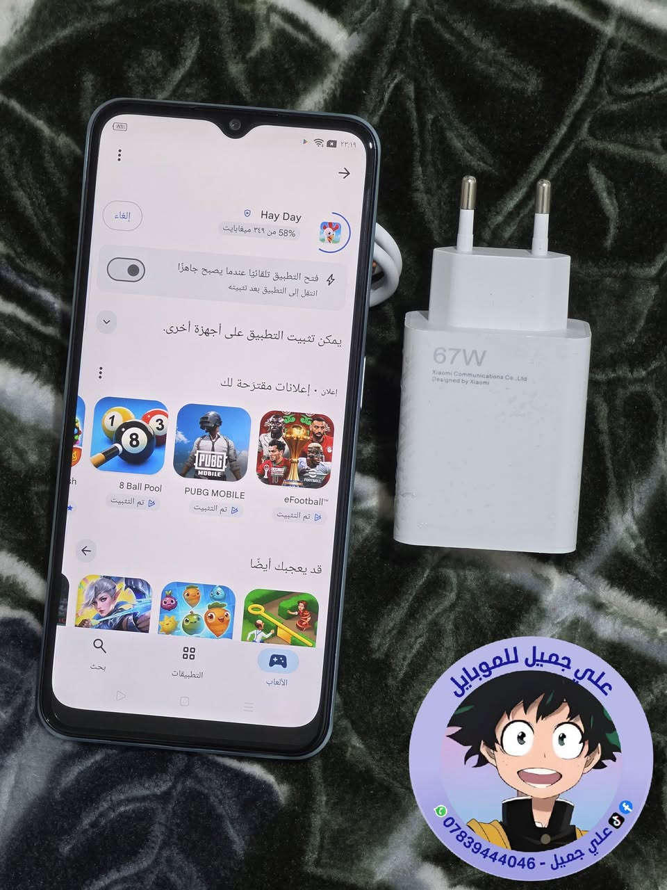 ☎️ واتساب 📞 !!! ***********
🌕 مستخدم 🌕            ✋🏽 اصلي شرط ✋🏽         

للبيع / موبايل اوبو A78 5g
ذاكره /  256  ::  رام / 8
بطارية / 5000 مللي أمبير 
الموبايل نظافه ١٠٠٪؜
ملحقاته / شاحنه    
 
 🛑 السعر  🔥 ///          100       فقط 

🚙 التوصيل مجاني لجميع محافظات العراق 🚙
