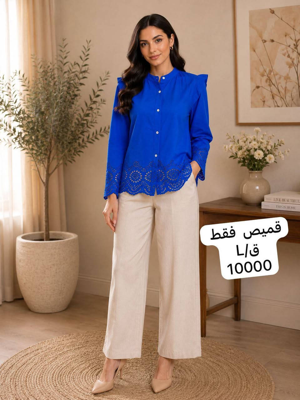 اجمل القطع من ماركه ماكس القطنيه حبايبي حته لحد يزعل ثبتوا حجز على القطع الي تحبوها السعر والقياس داخل الصور والخامات كلكم تعرفوها قطنيه ❤️❤️‍🔥❤️❤️‍🔥🙃🔥🙃


**إذا كنت صاحب هذا الإعلان وتريد حذفه لأي سبب، رجاءا أرسل رسالة إلى الدعم الفني**