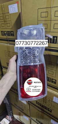 قطع غيار يورفان جميع الموديلات  جمله و مفرد  بغداد شارع الضلال - تقاطع...