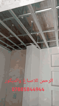 #سوي متابعة للصفحة   #نلوّن بيتك بذوق تنفيذ كل أنواع الأصباغ الحديثة و...